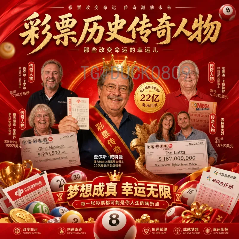 2026年国际足联世界杯淘汰赛直播集锦：完整回放与精彩瞬间全记录